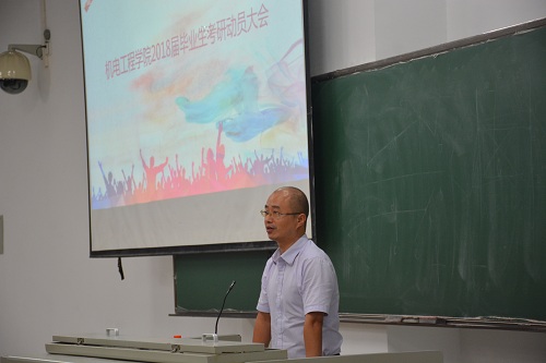 李宏書記緻辭